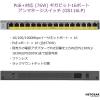 imageNetgear GS116LP100AJS Netgear Switching Hub 16 Ports 1G PoE 76W Metal Casing Silent Fanless Limited Lifetime Hardware Warranty Unmanaged SwitchPoE 76W